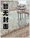 女刺客漫画人物
